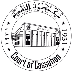 Egyptian Court of Cassation